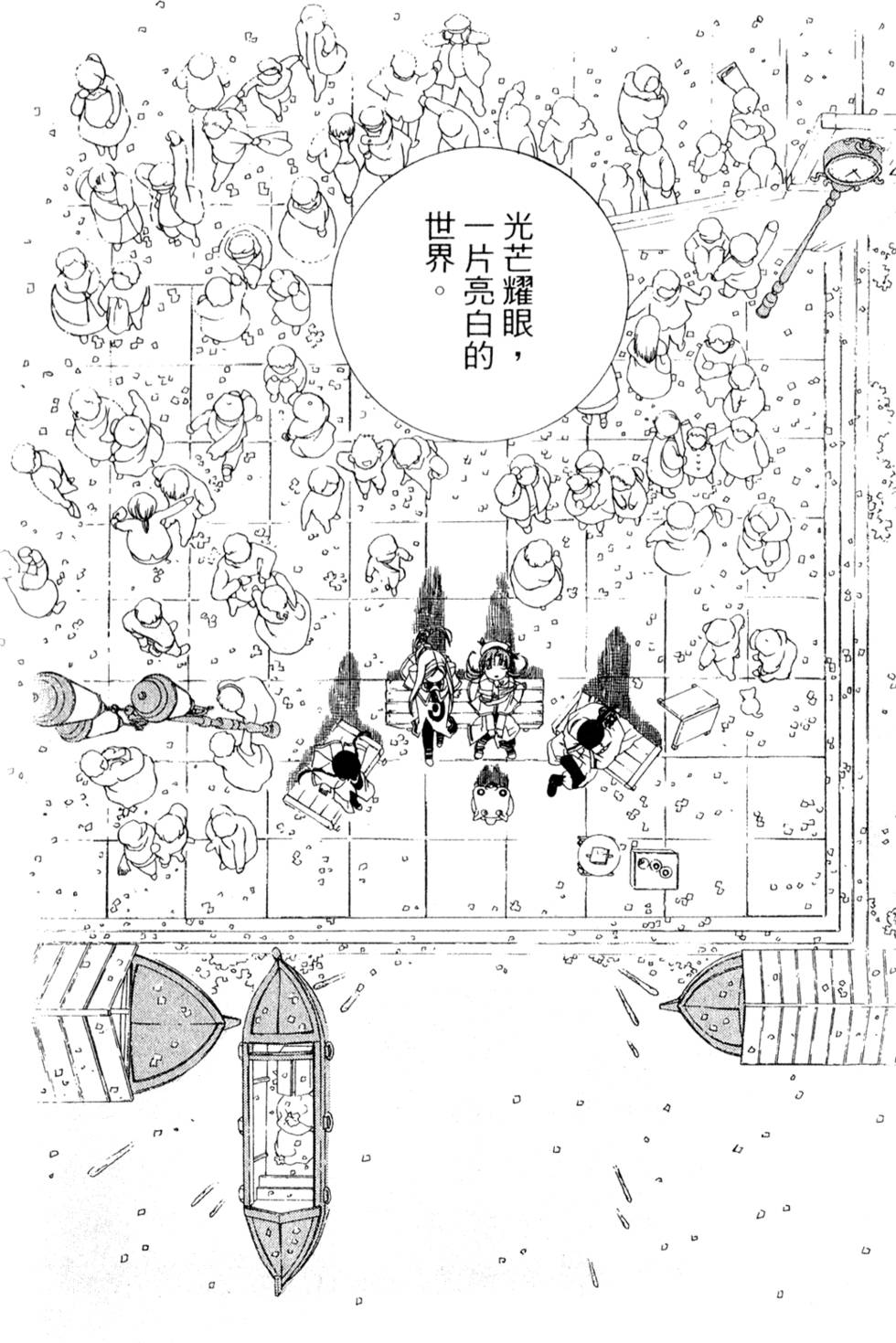 第146页