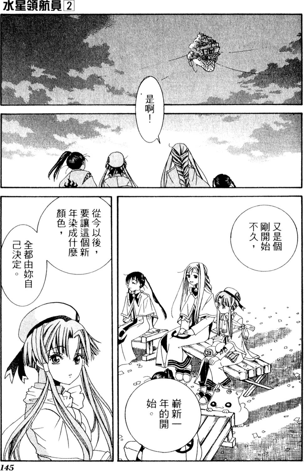 第147页