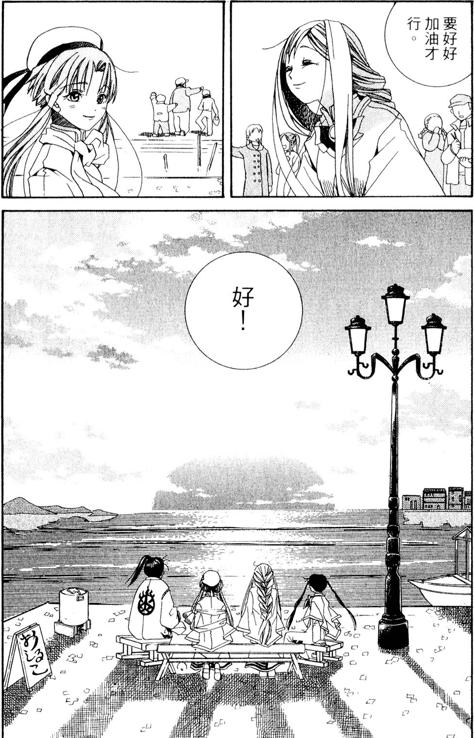 第148页