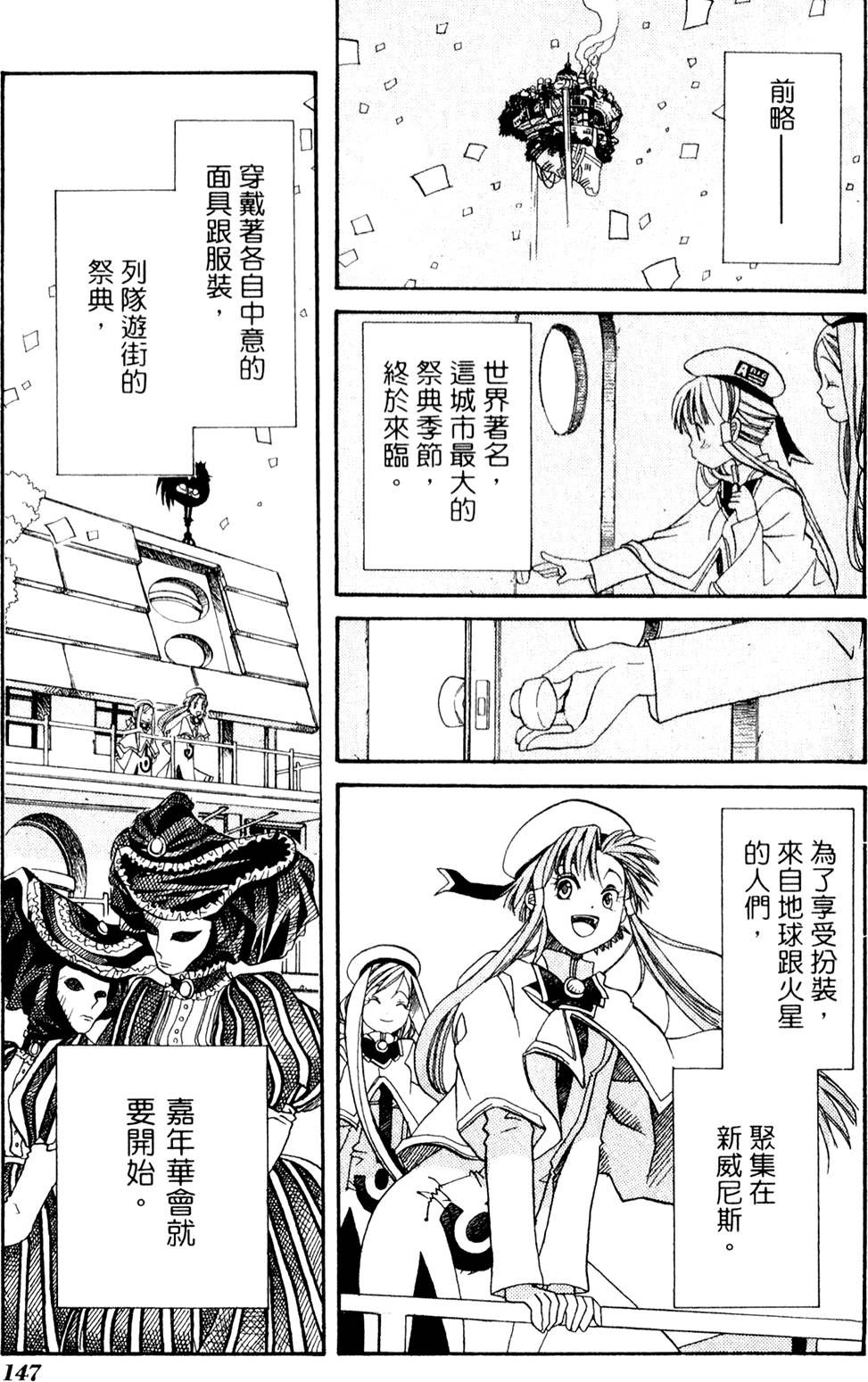 第149页