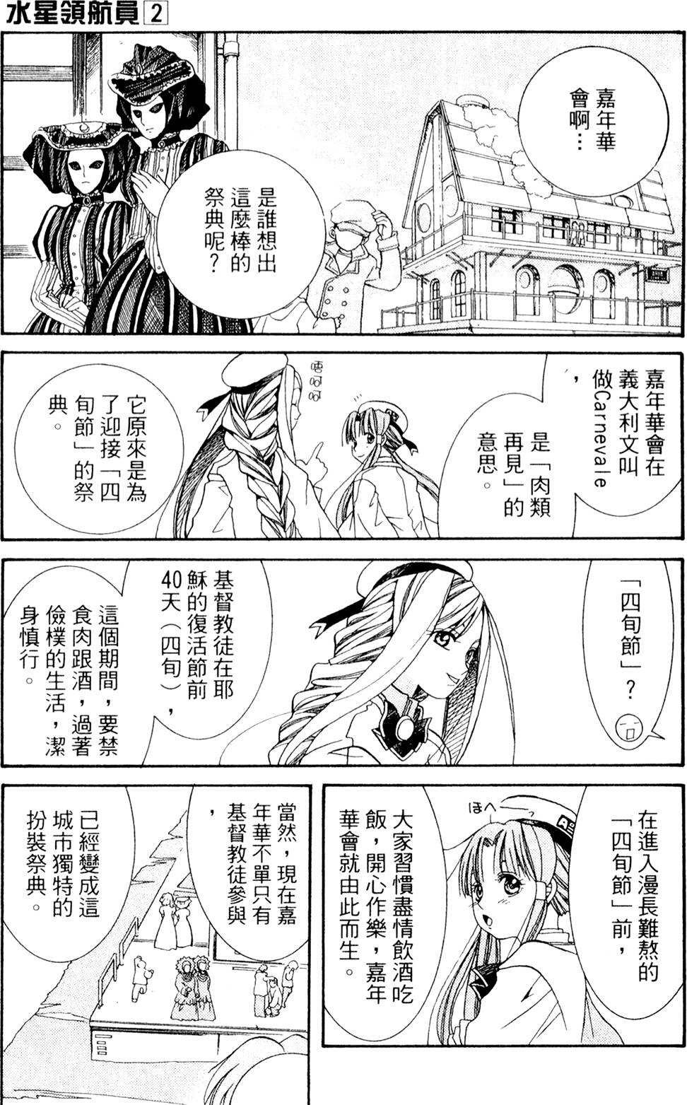 第151页