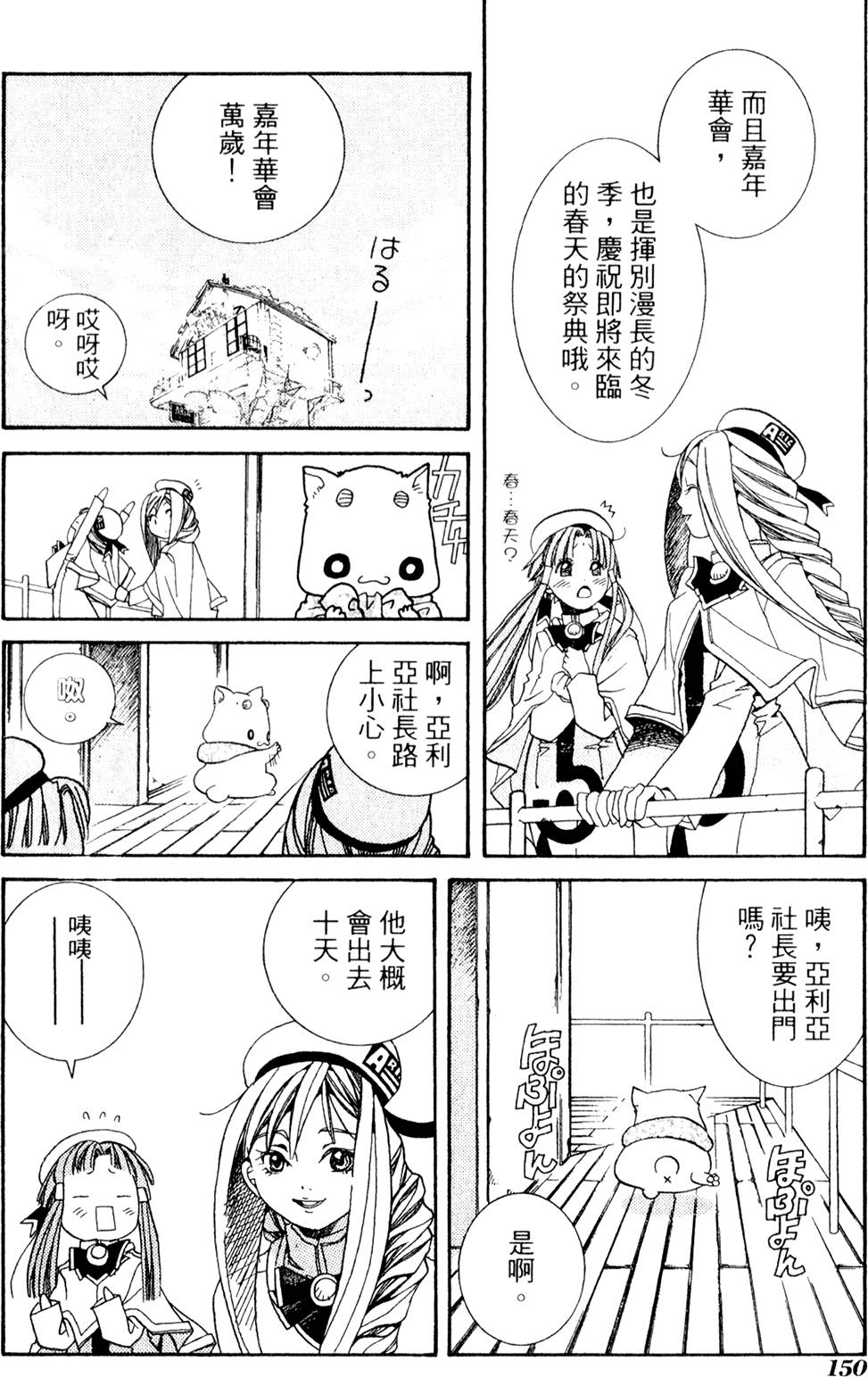 第152页
