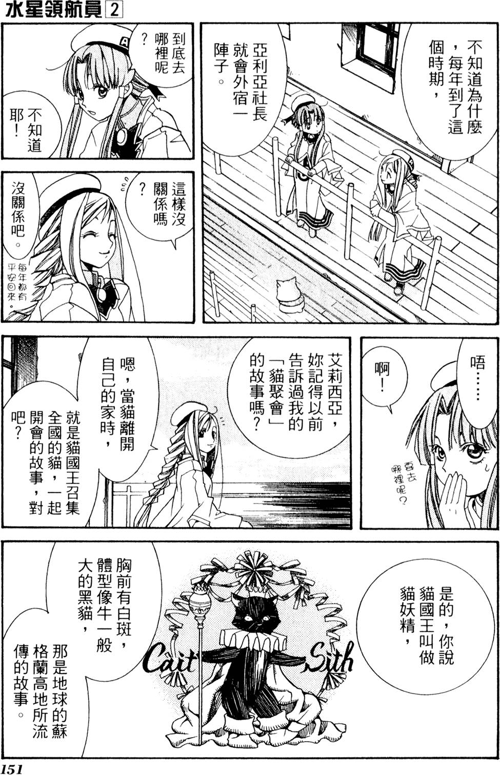 第153页