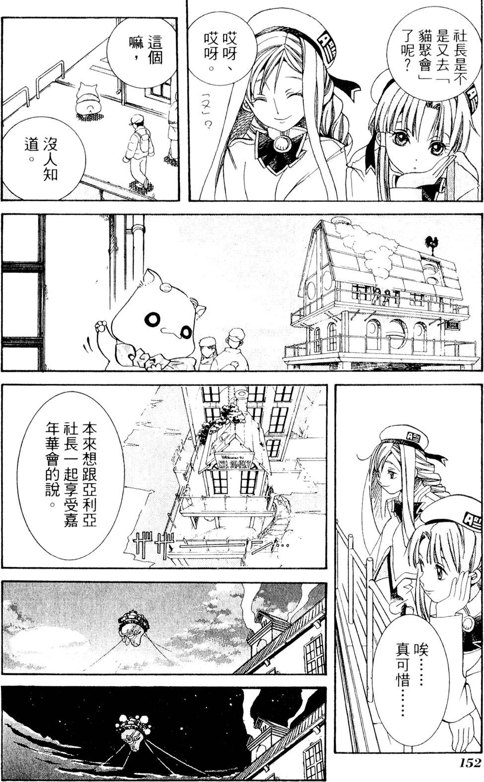 第154页
