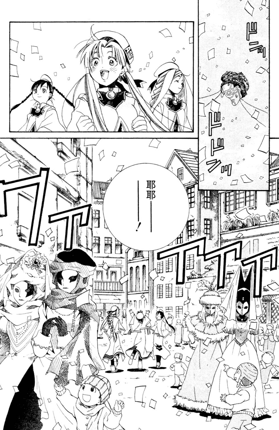 第155页
