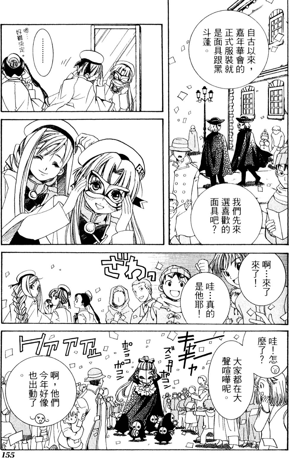 第157页