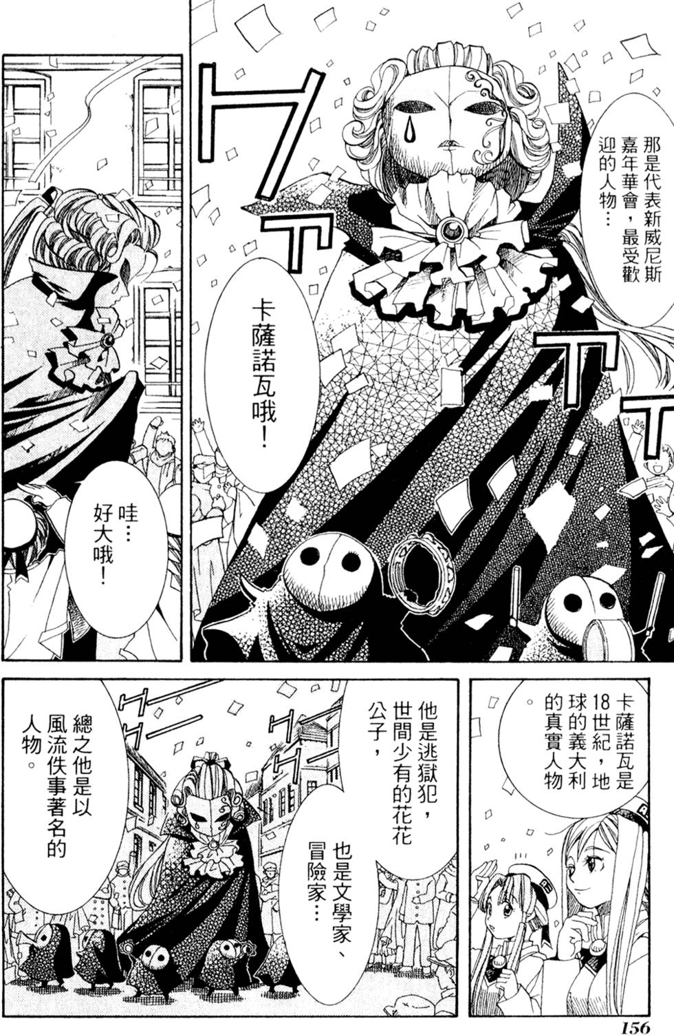 第158页