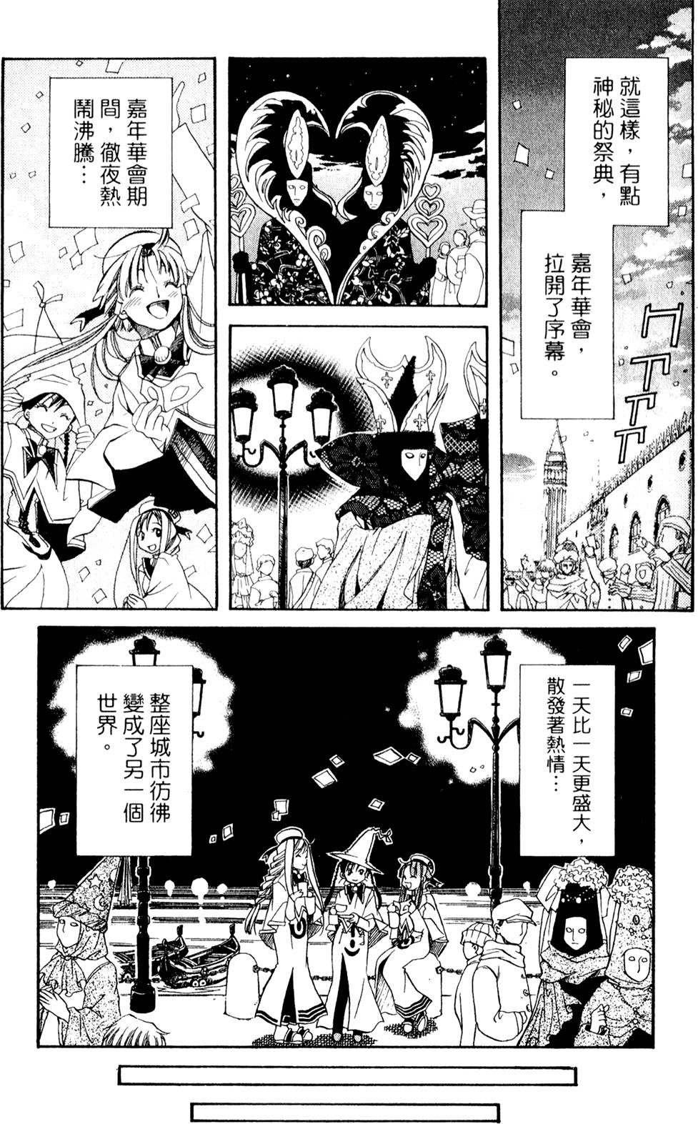 第161页