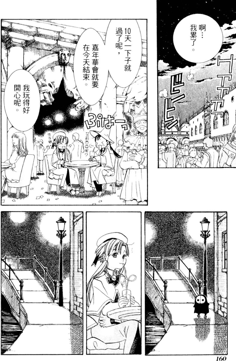第162页