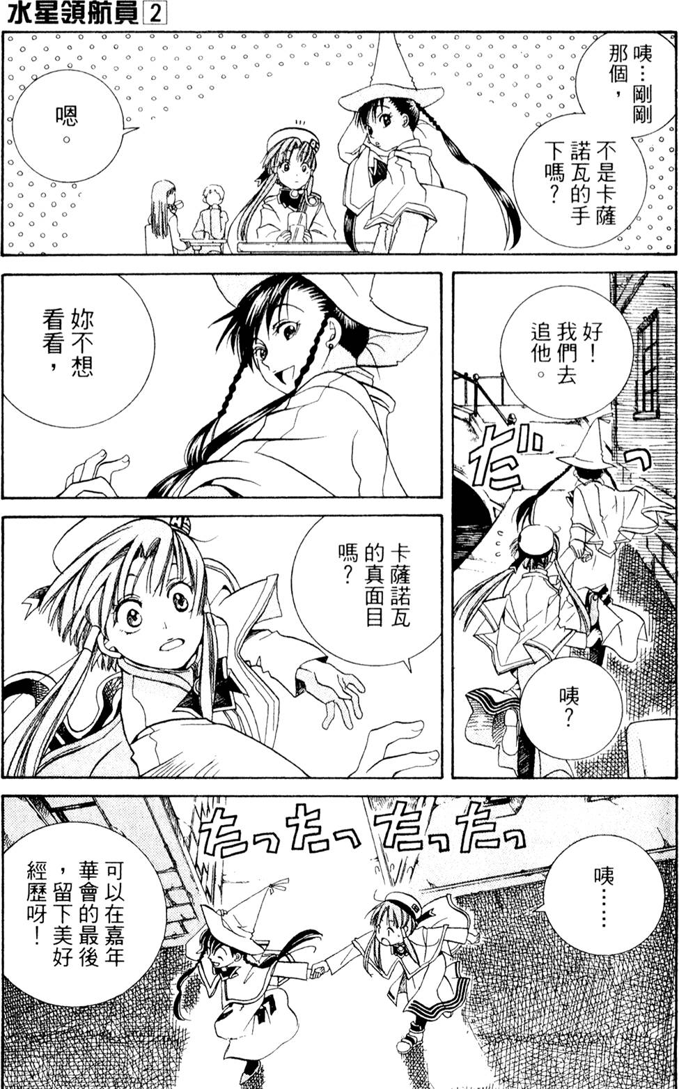 第163页