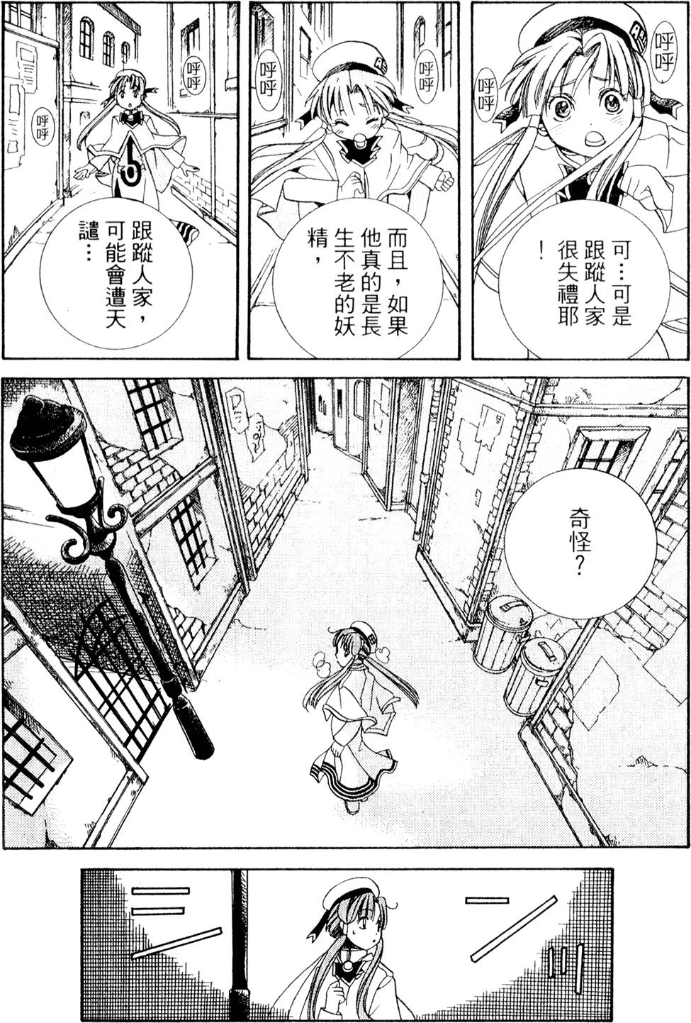 第164页