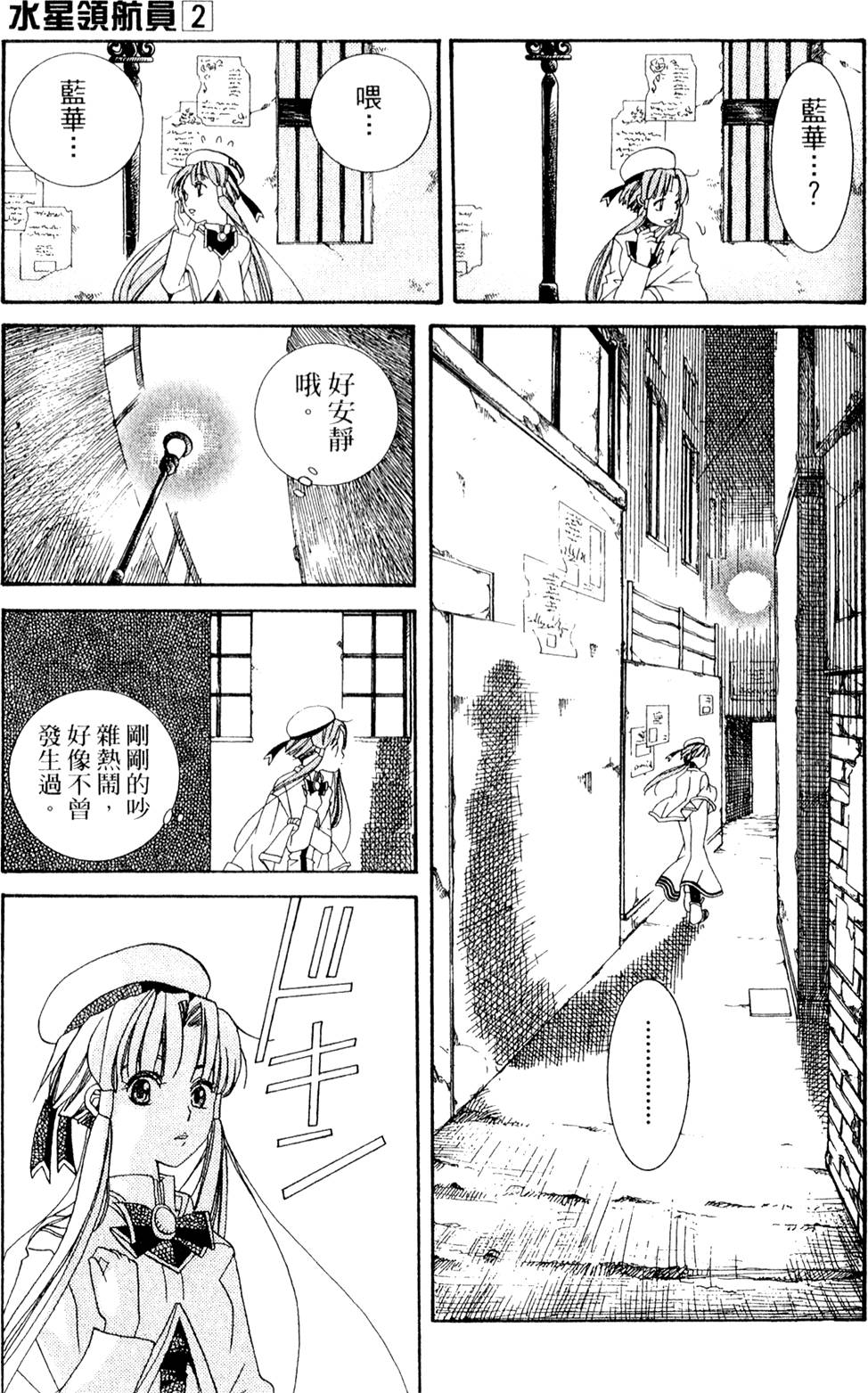 第165页