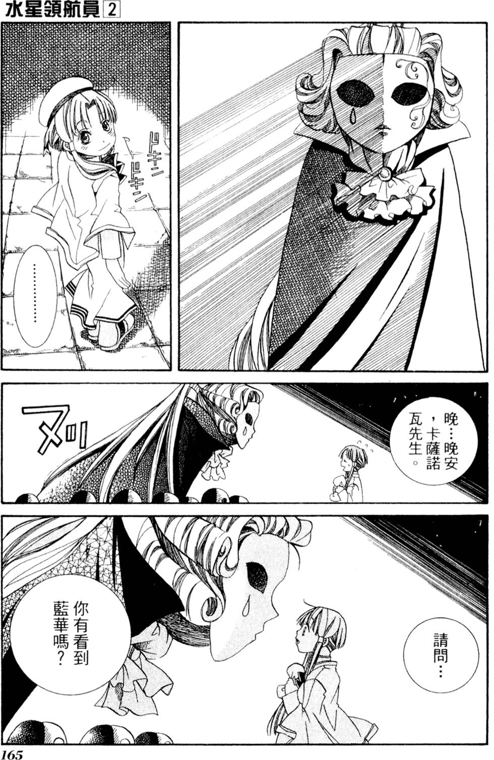 第167页