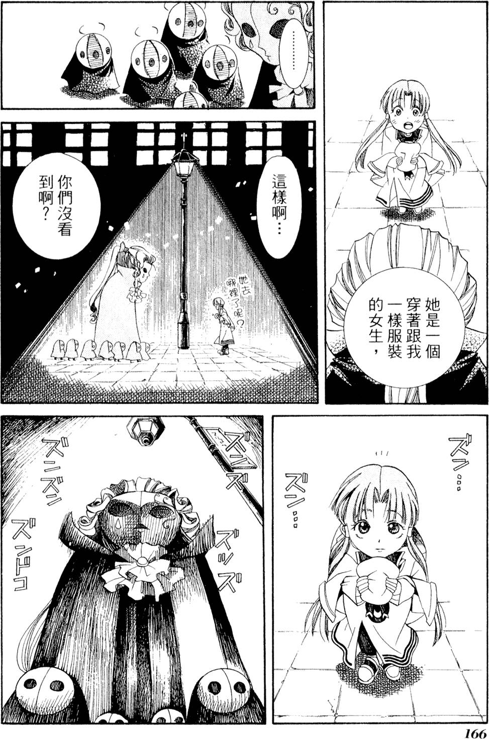 第168页