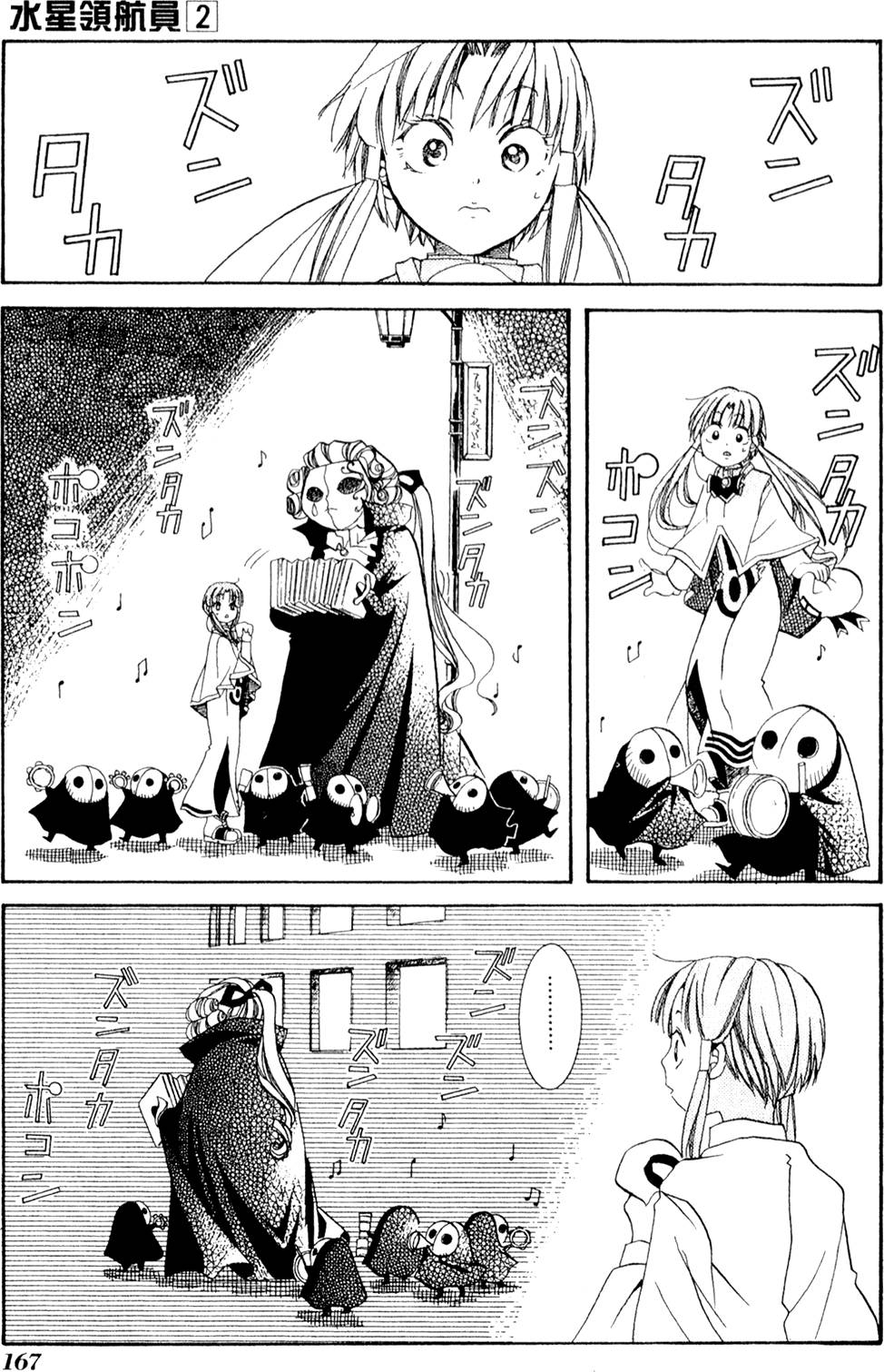 第169页