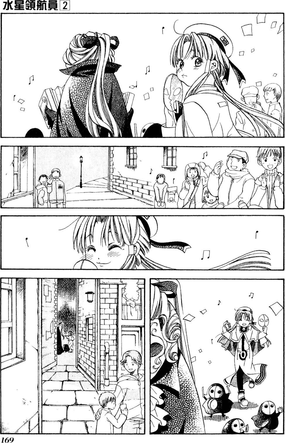 第171页