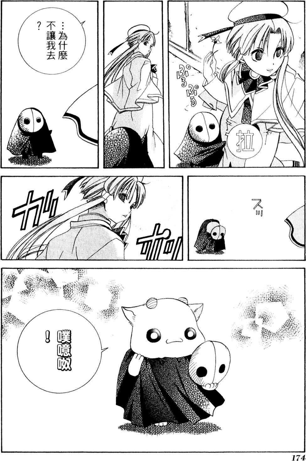 第176页