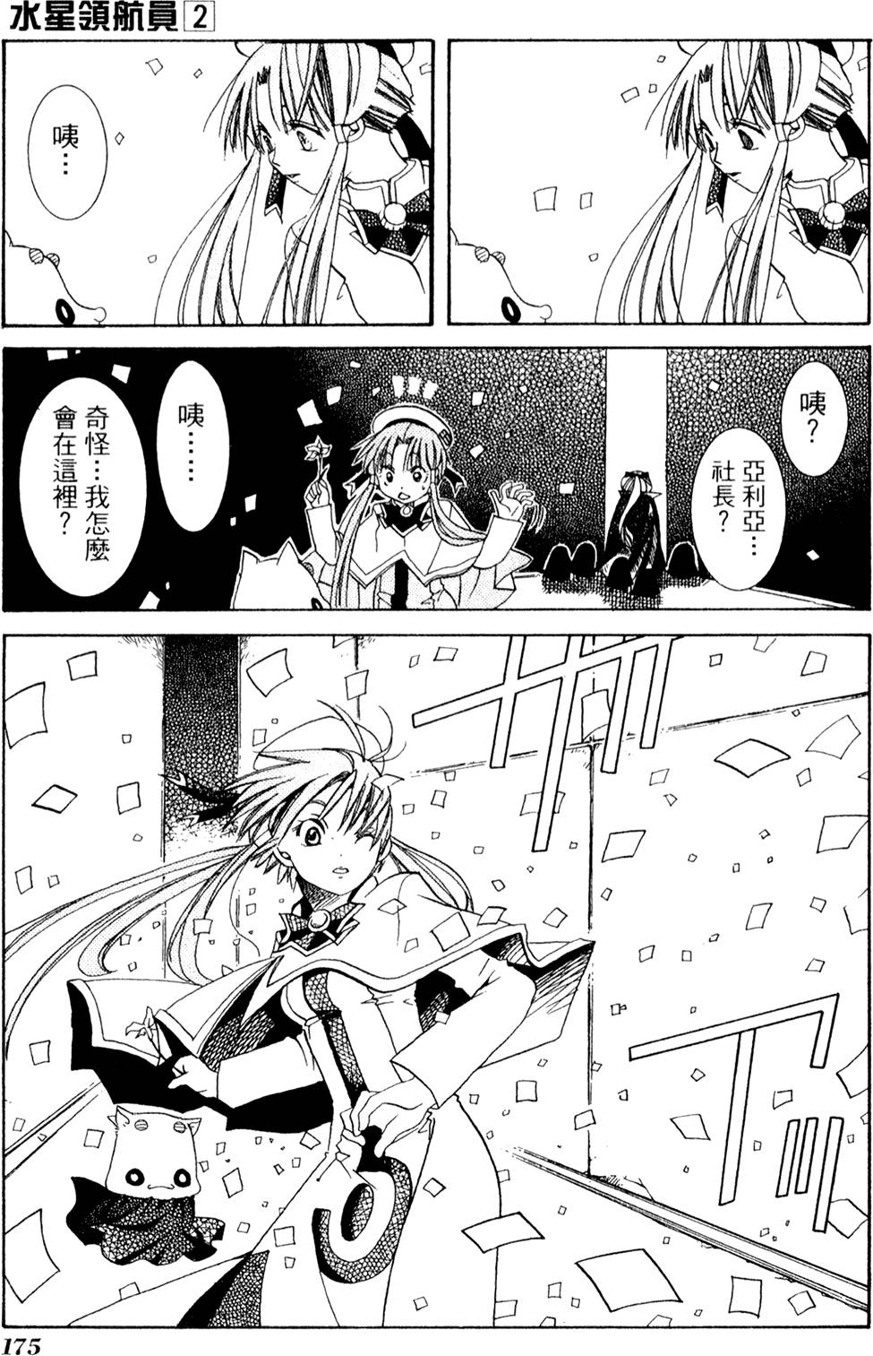 第177页