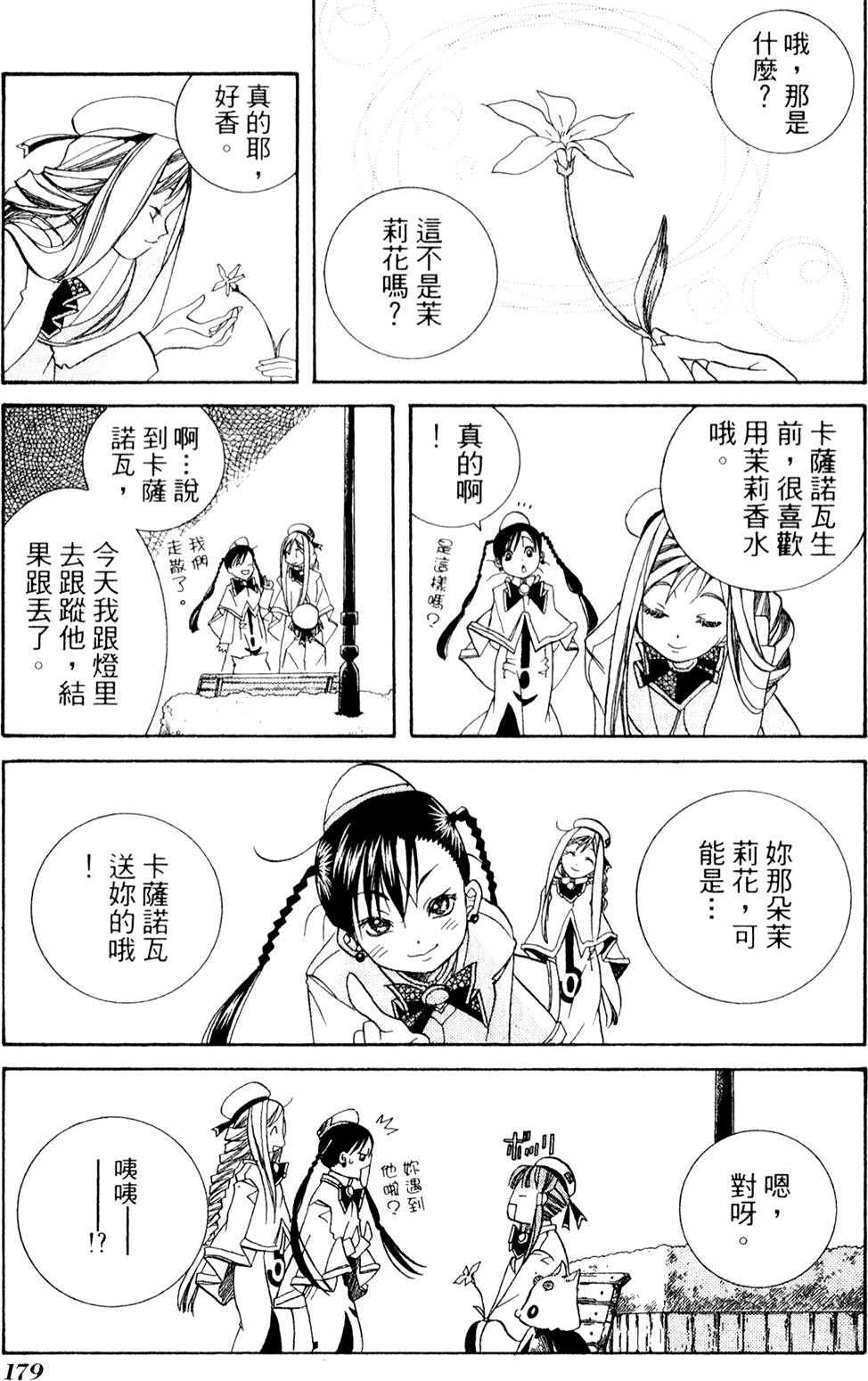 第181页