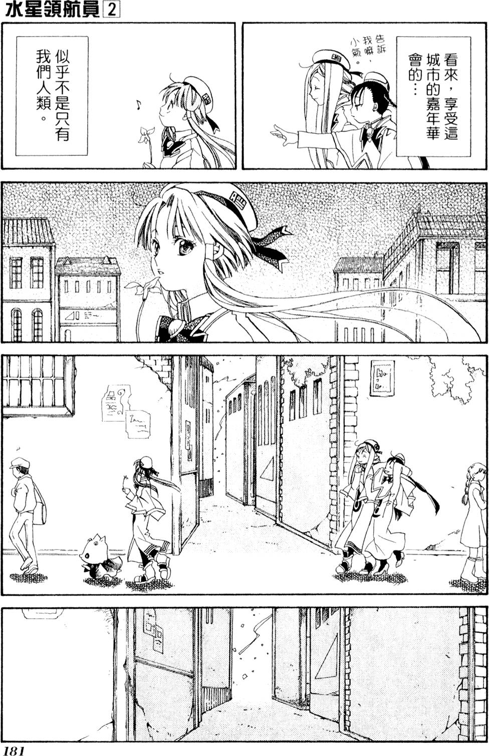 第183页
