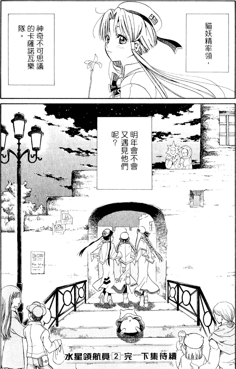 第184页