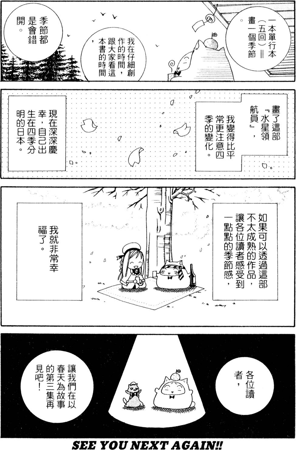 第187页