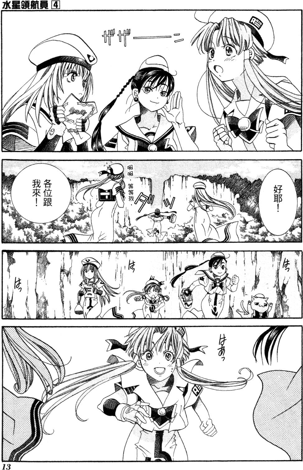 第15页