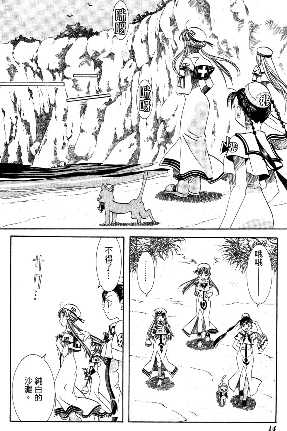 第16页