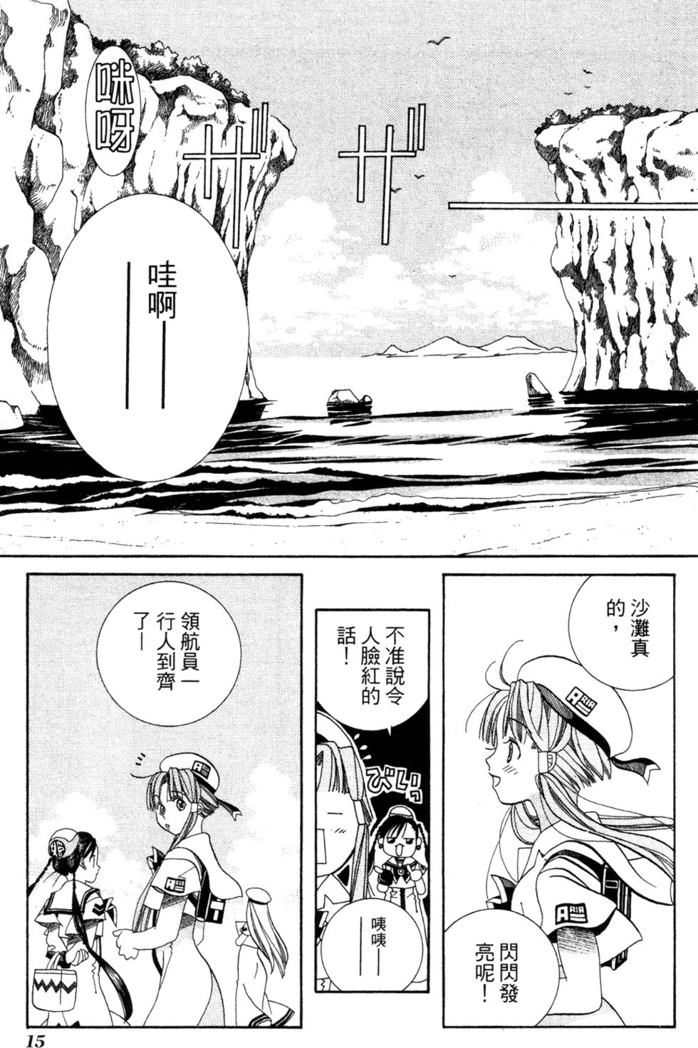 第17页