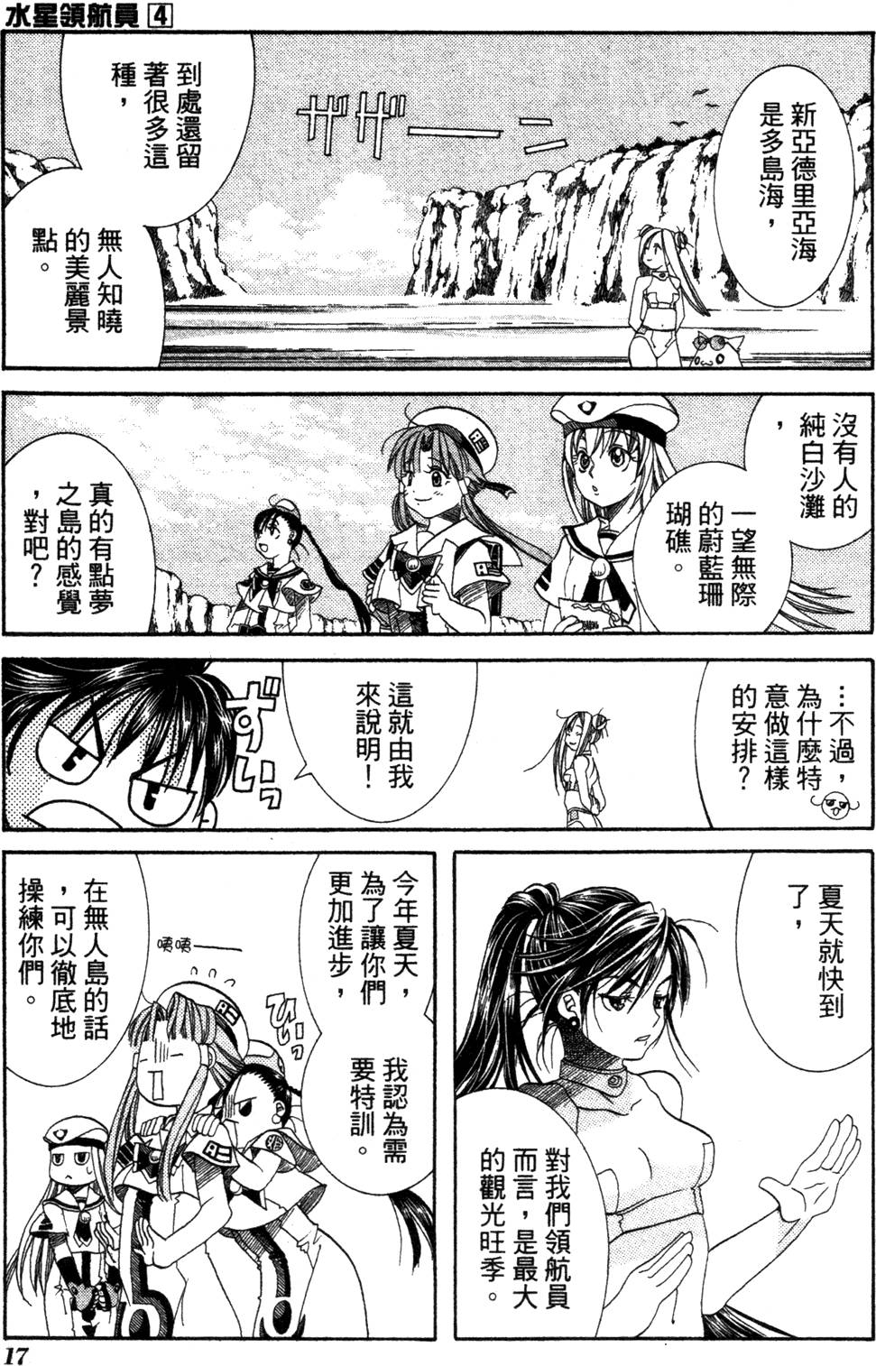第19页