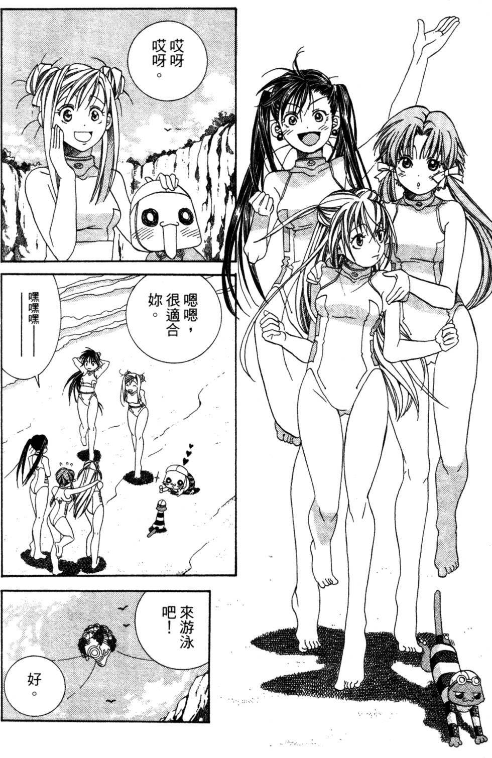第22页
