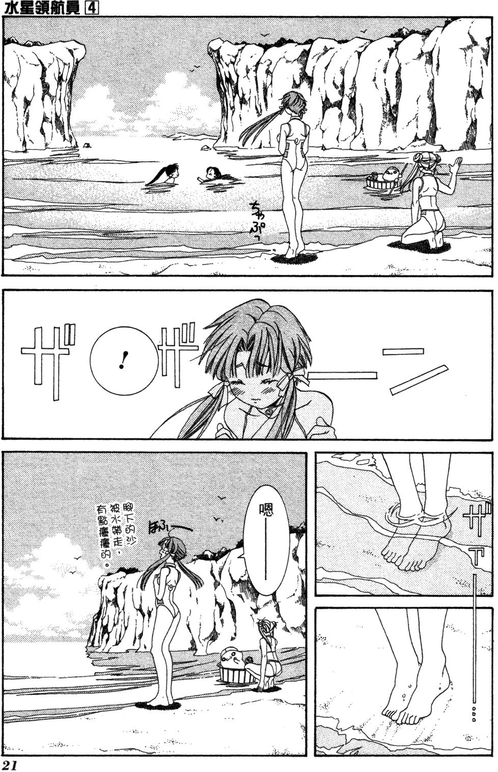 第23页