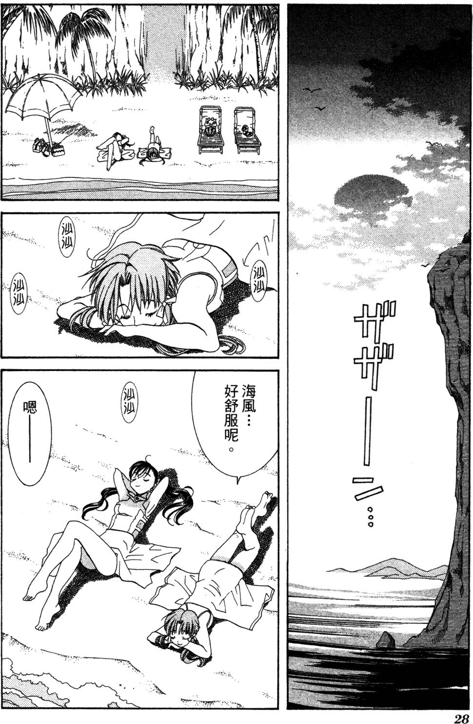 第30页