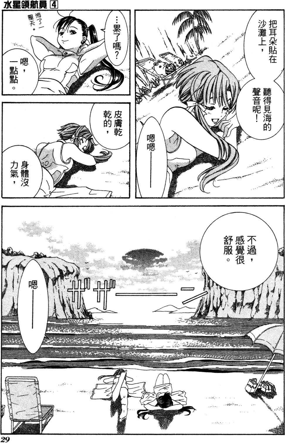 第31页