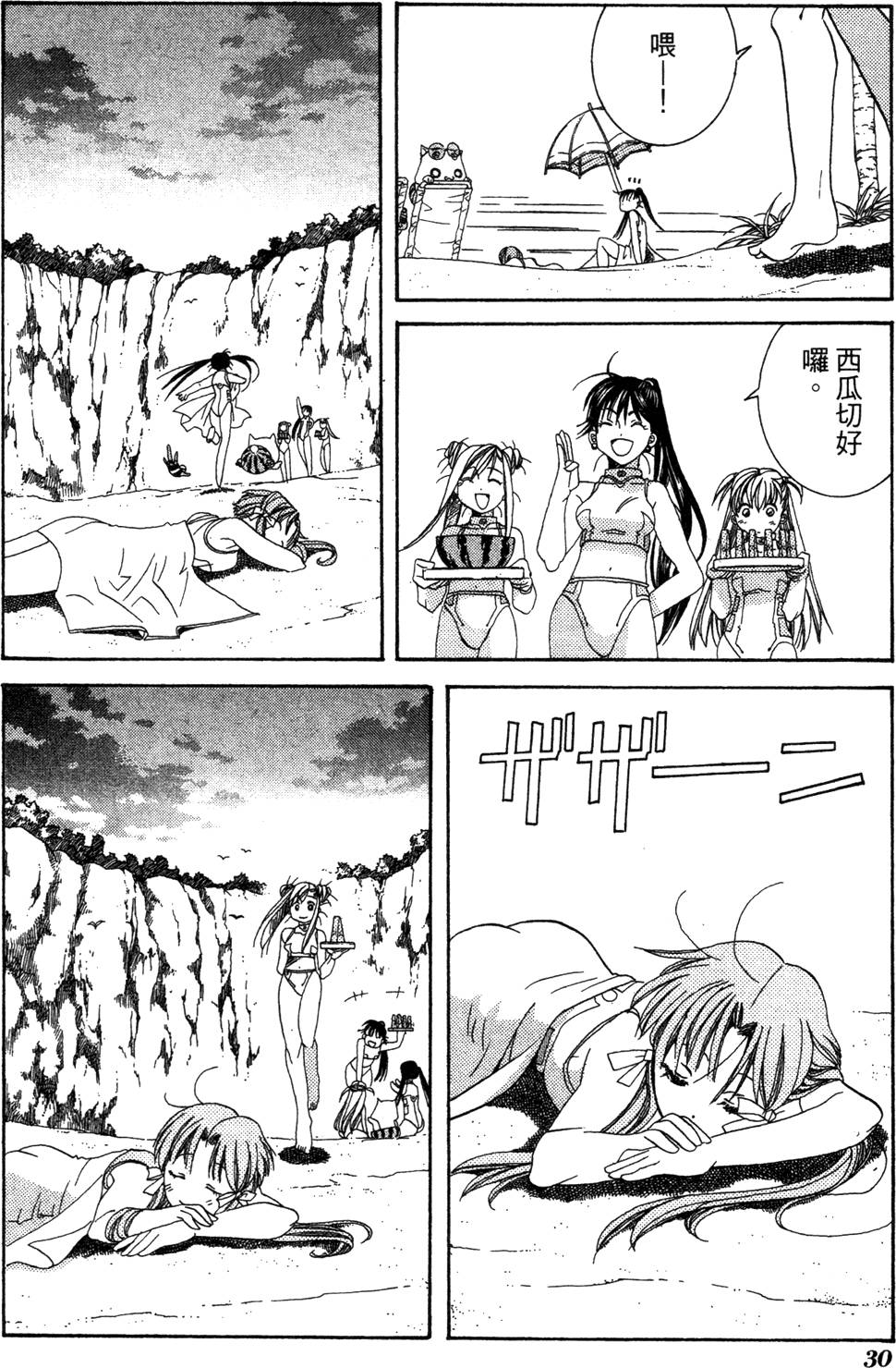 第32页