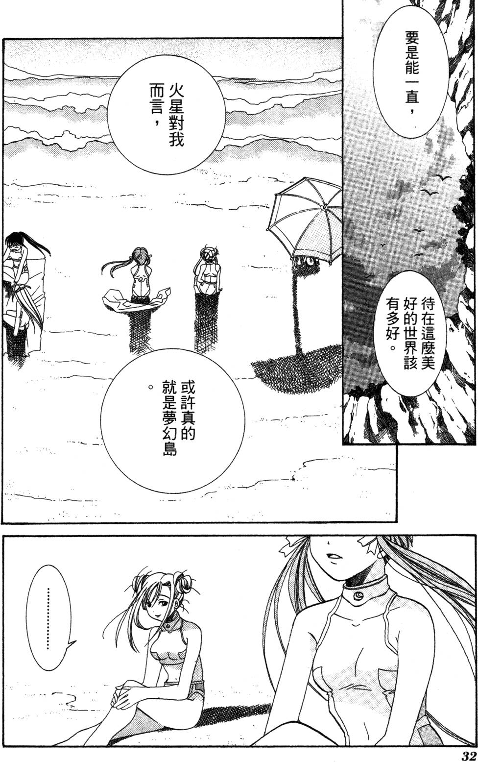 第34页