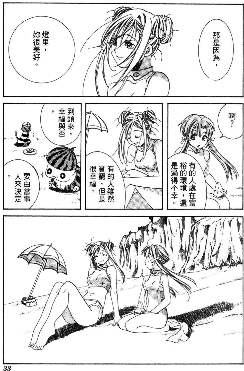 第35页
