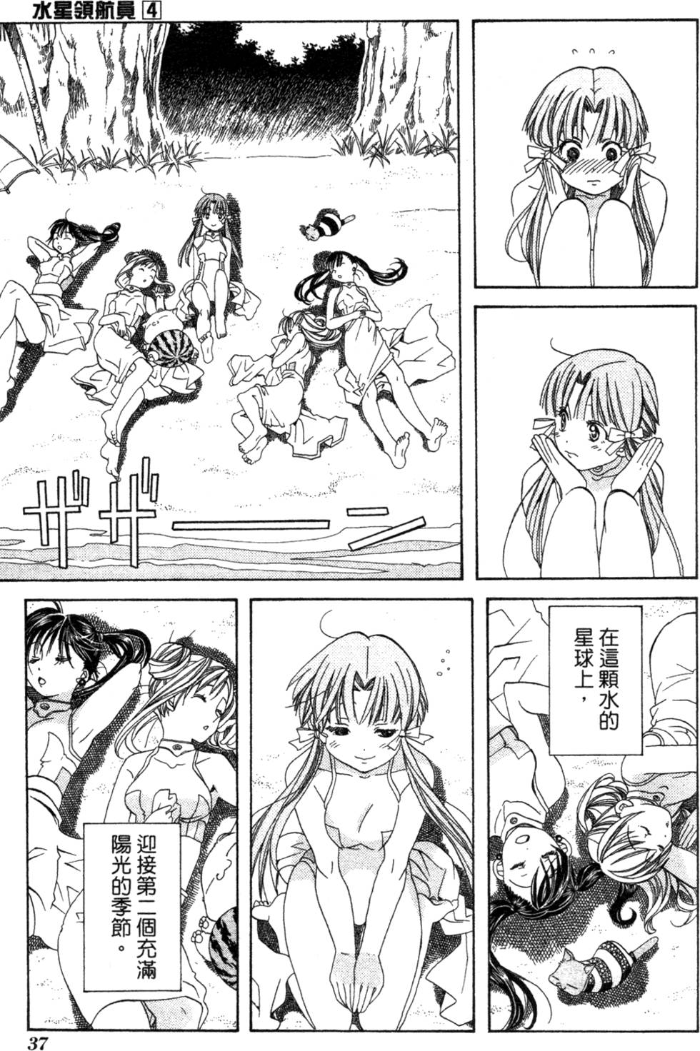 第39页