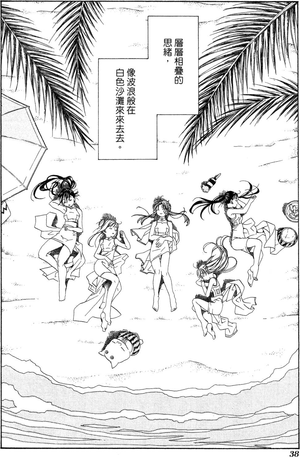 第40页