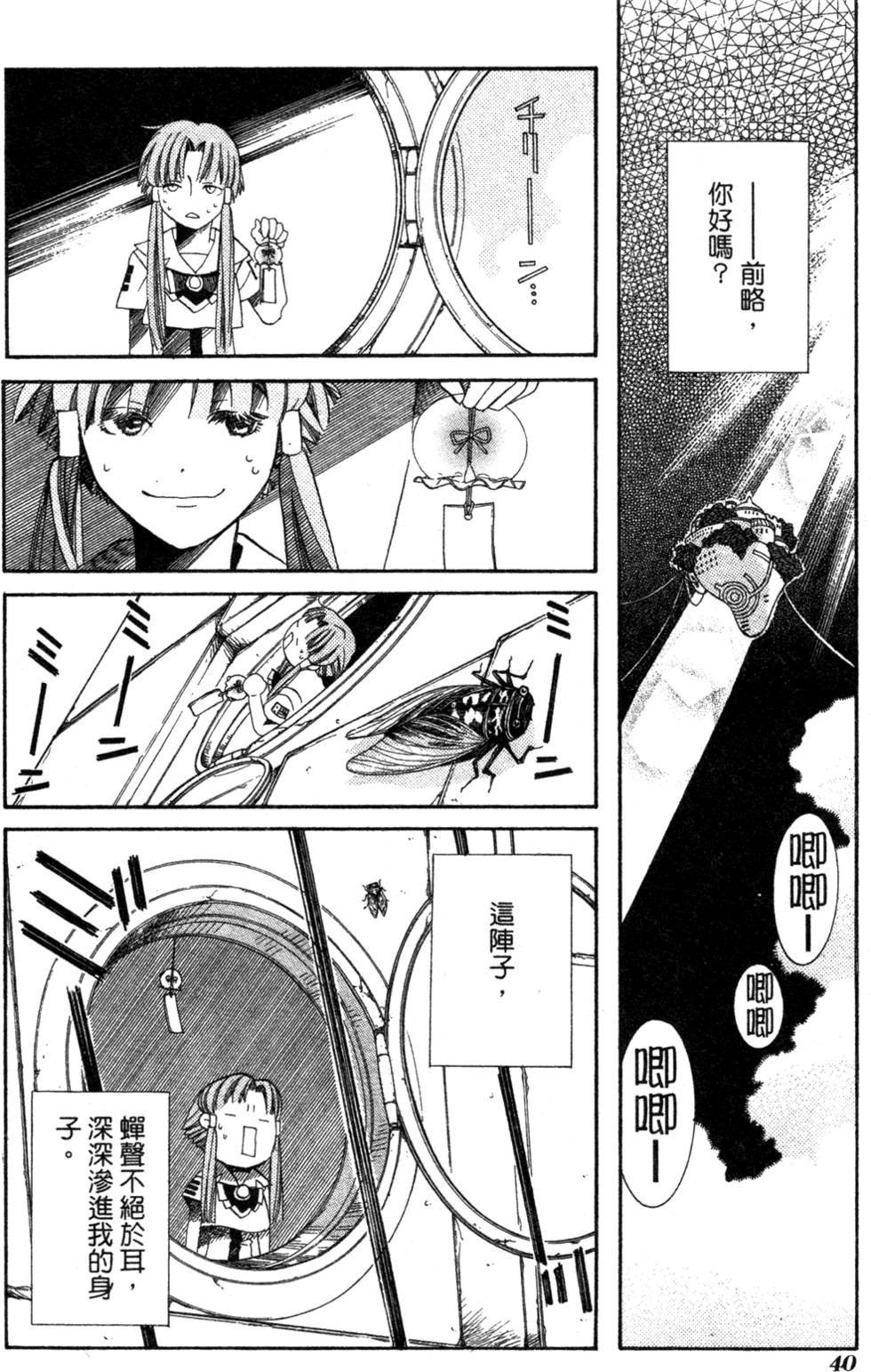 第42页
