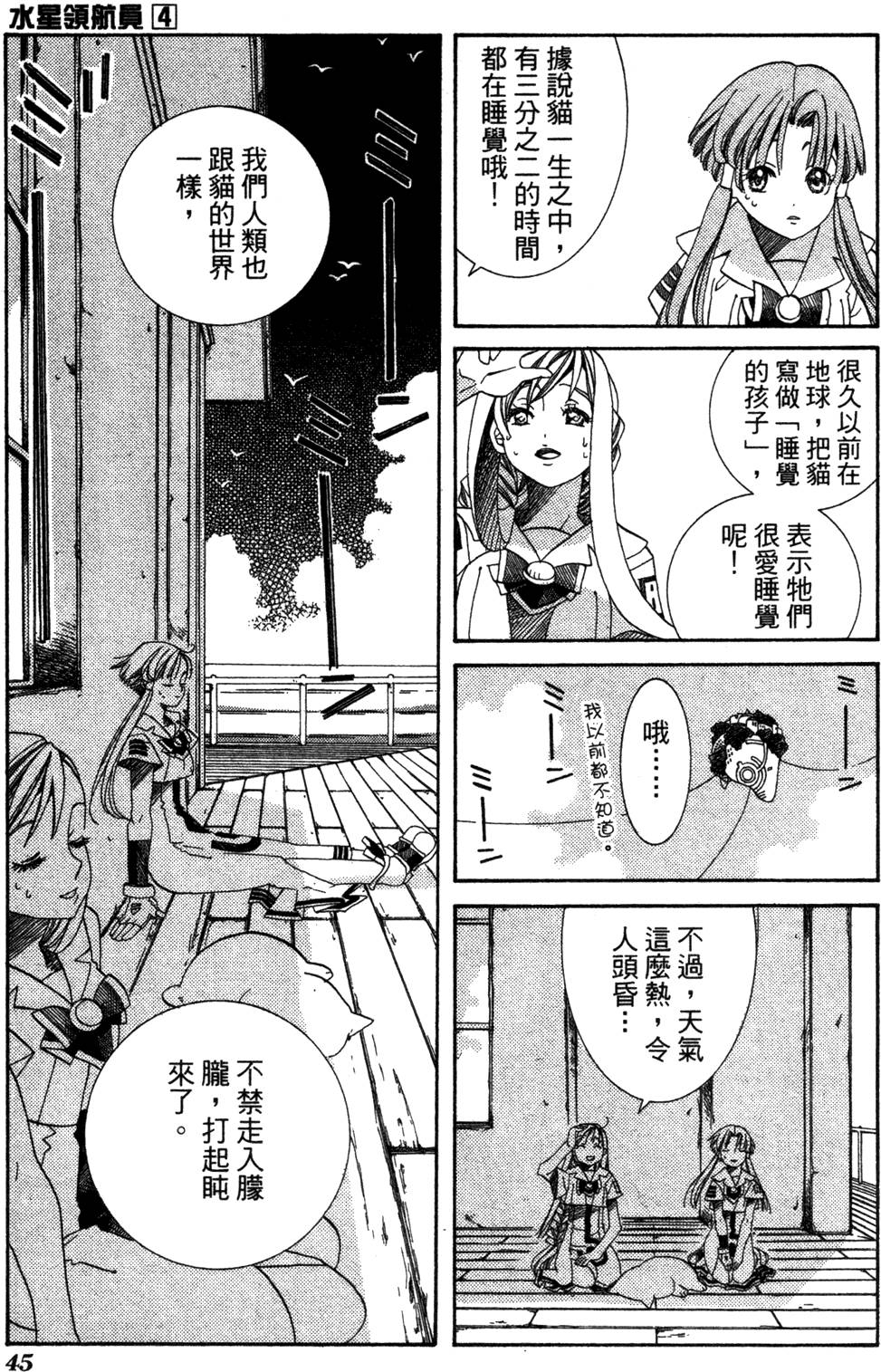 第47页