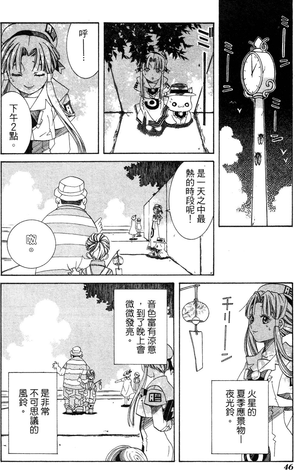 第48页