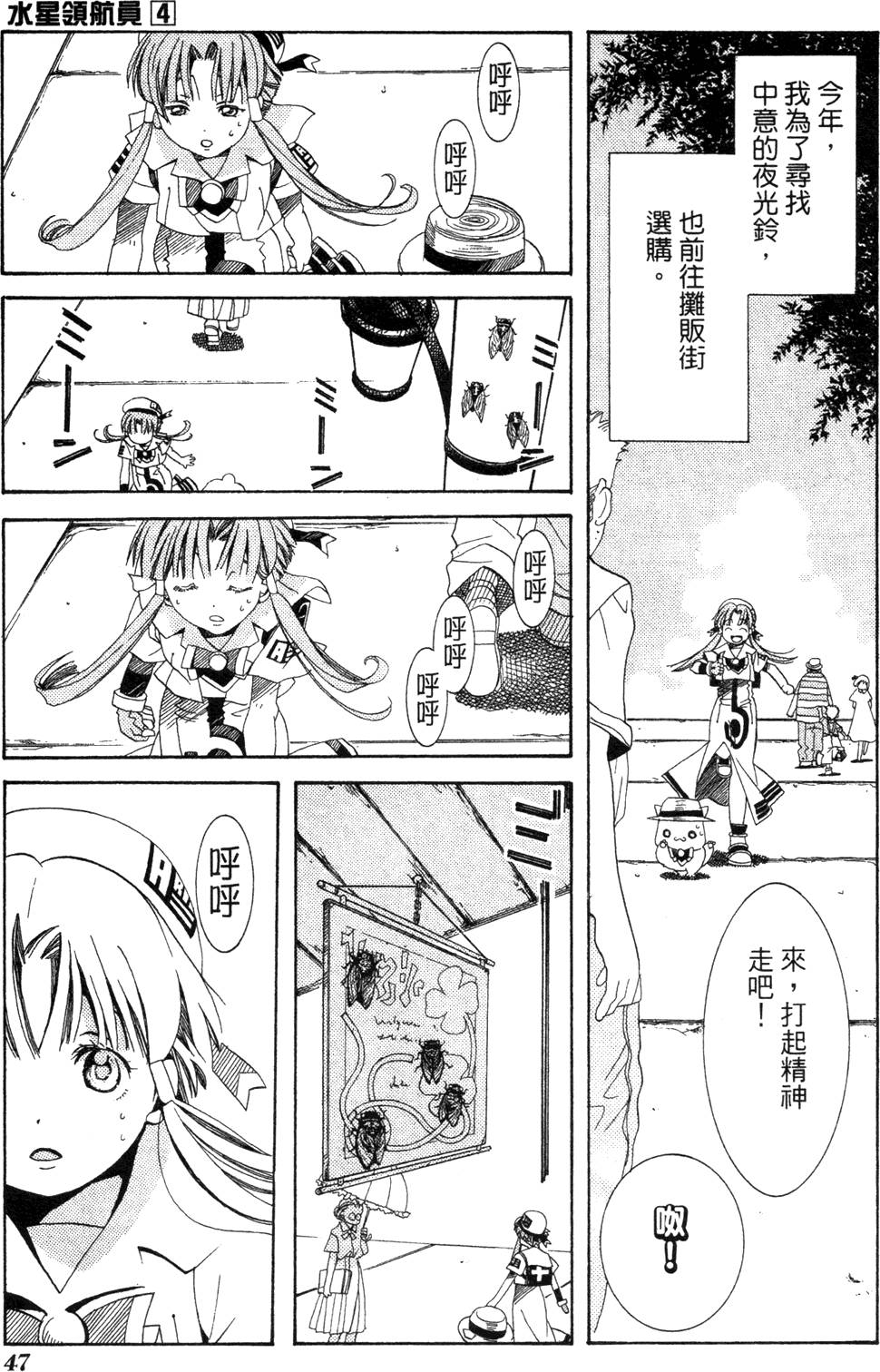 第49页