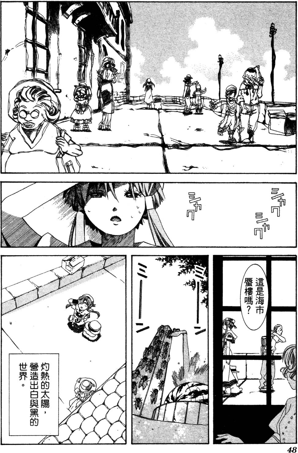 第50页
