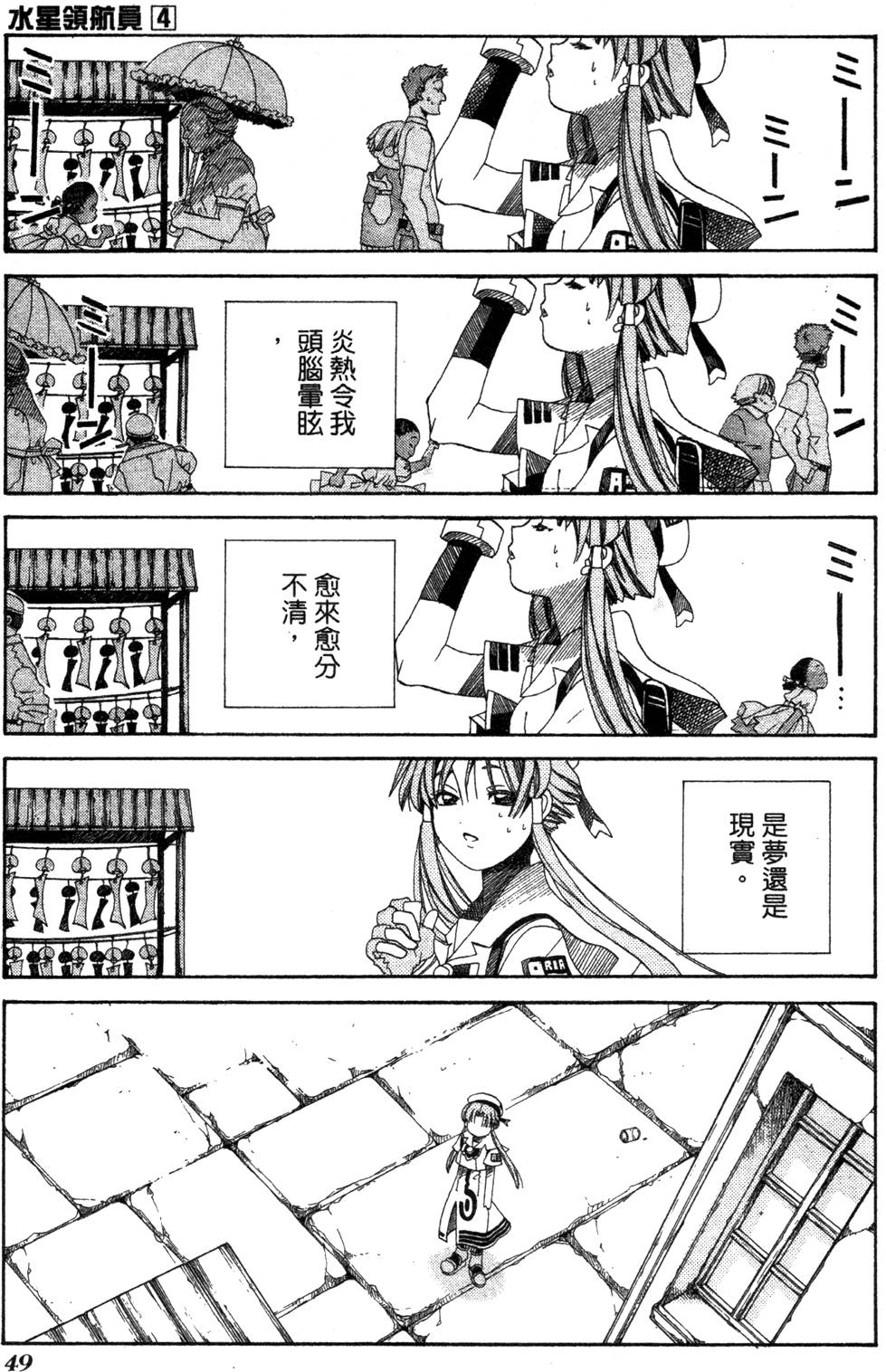 第51页