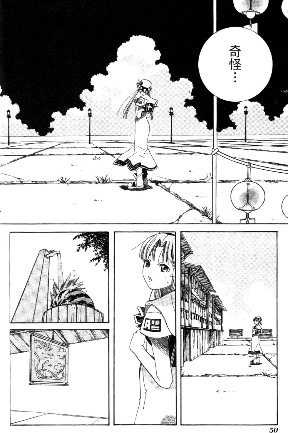 第52页