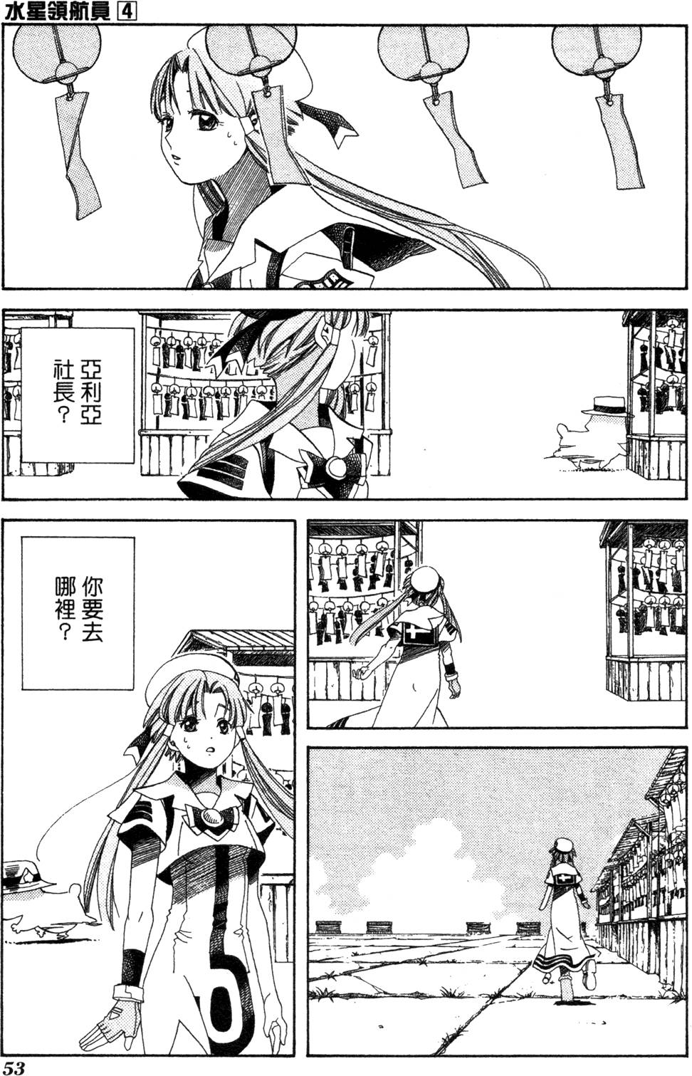 第55页