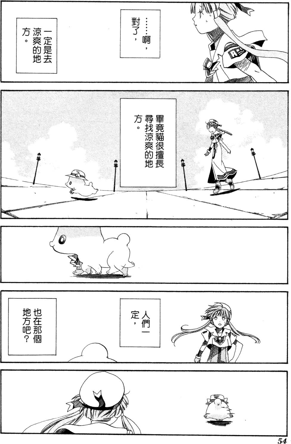第56页
