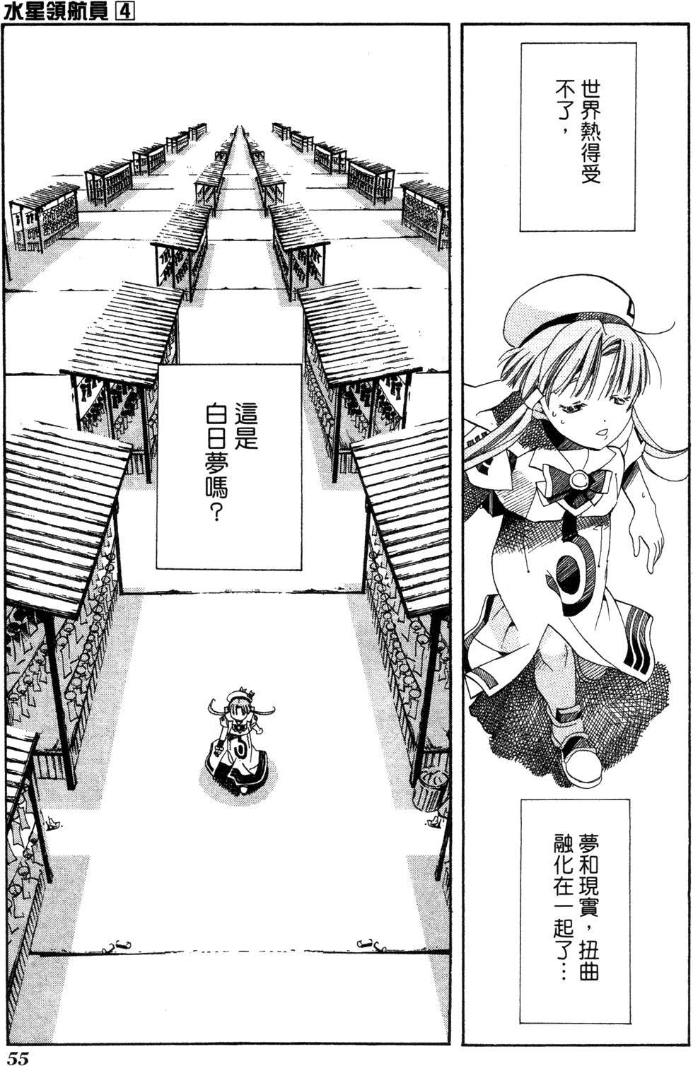 第57页