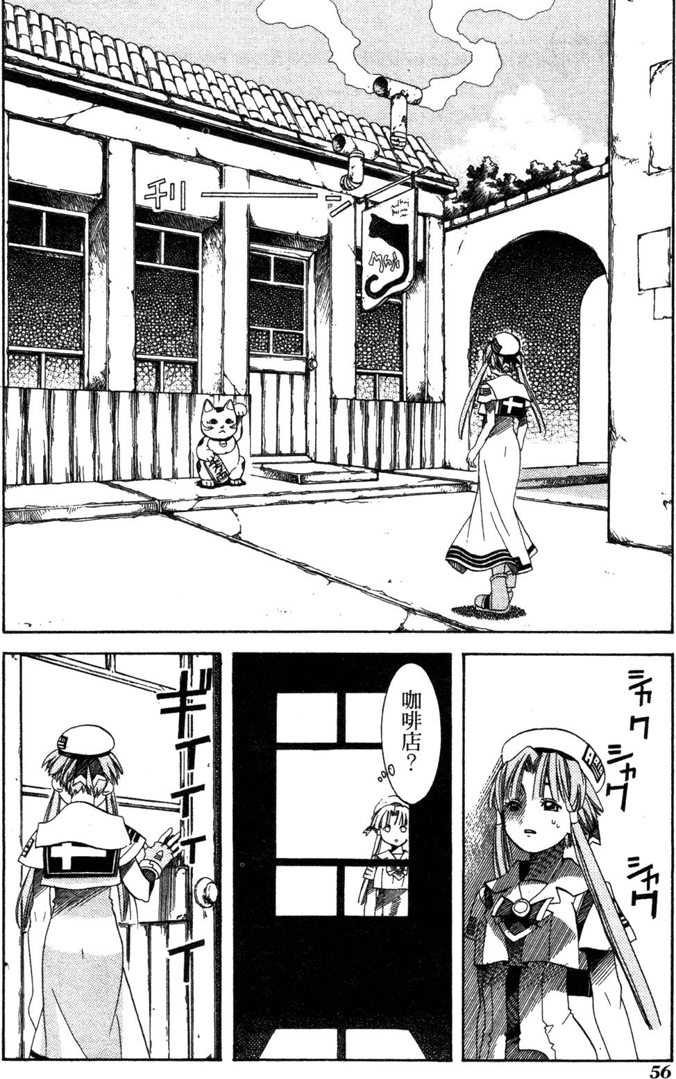 第58页